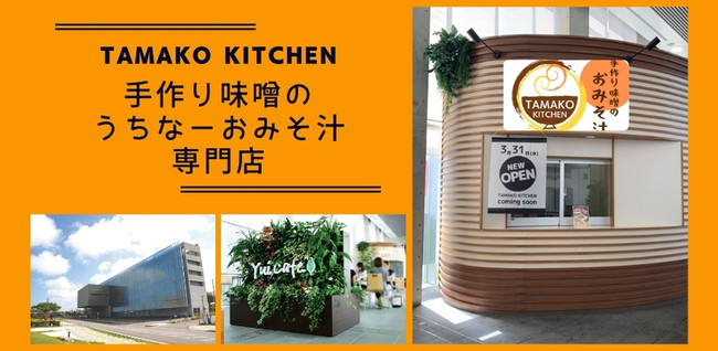 世界に誇る“神戸の魅力”を未来へつなぐ　ＪＡＰＡＮプライドポテト 神戸ビーフ　『食べるだけでは、終わらせない。』 神戸ビーフの牛革を使用サステナブルブランド『神戸レザー』が当たるキャンペーン実施