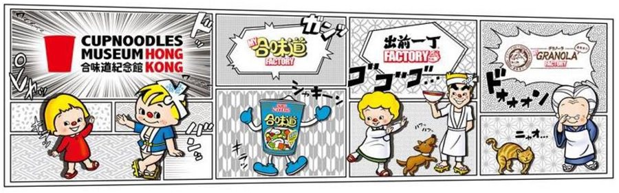 日本酒酒蔵再生のナオライが造る新商品「琥珀浄酎」のクラウドファンディングが、応援購入総額700万円、支援者600人を突破。先行販売期間は残り2時間に。