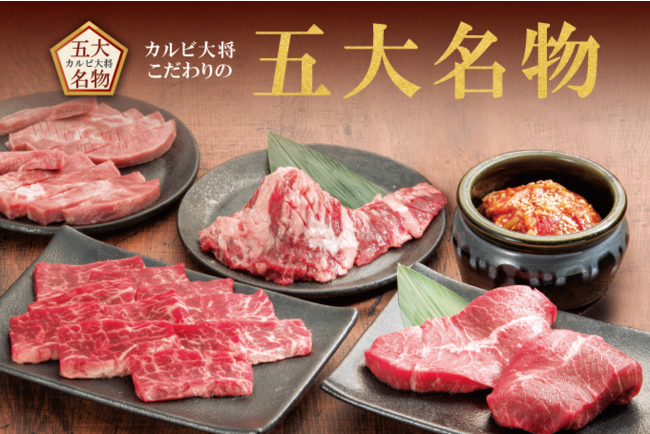 北九州のソウルフード「資さんうどん」は、「資さんSDGs宣言!」として、SDGs(持続可能な開発目標)の達成に取り組み、より良い社会の実現に努めることを宣言します!!