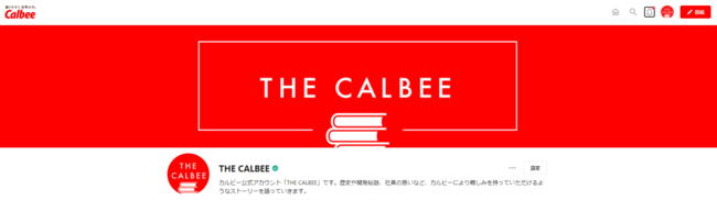 カルビー公式note「THE CALBEE」
