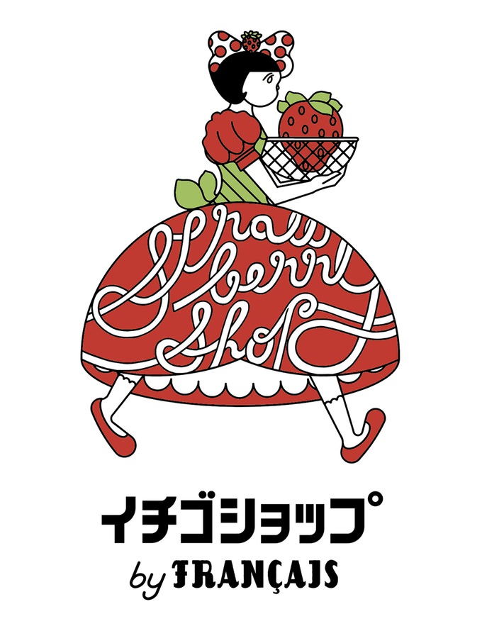 『イチゴショップ バイ フランセ』が東京駅に初の常設店をオープン