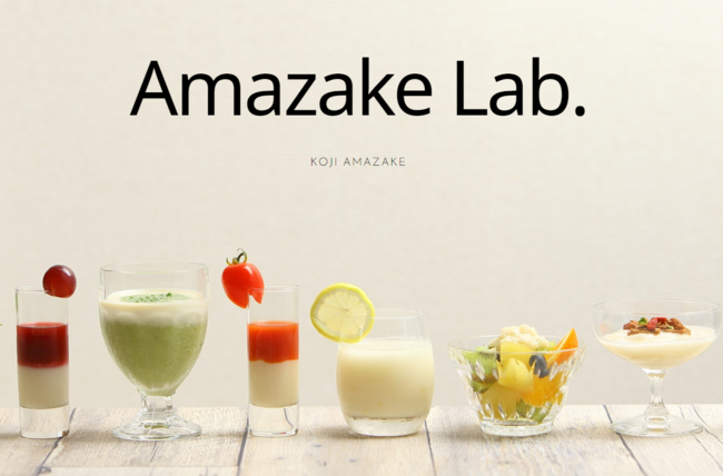 Amazake Lab.