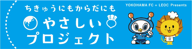 名古屋で拡大中のフードカルチャー「名古屋シメパフェ」インバウンドキャンペーンテーマソング「Sugarless」海外向けミュージックビデオ公開！