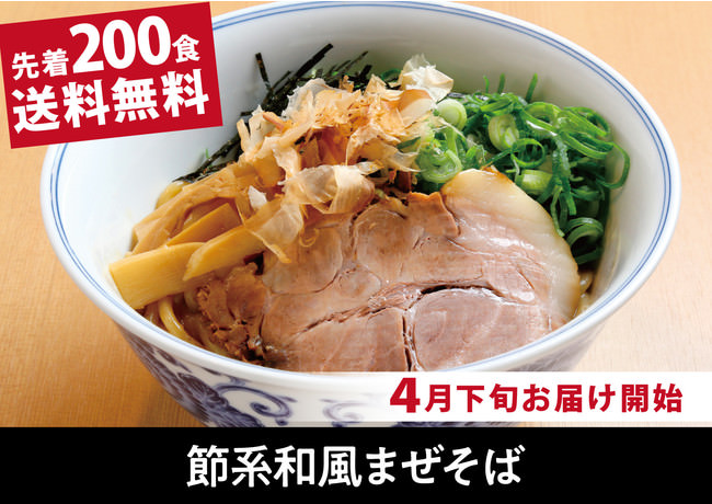 新鮮でたっぷりのお野菜（GREEN）が主人公。横浜赤レンガ倉庫3F「chano-ma横浜」グランドメニューが健やかにリニューアル！
