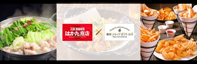 【ボリューム満点の宴会BBQプラン】東京中野「FLOWS GRILL|BAR（フローズ グリル|バー）」で緑あふれるテラス席で手ぶらBBQ(バーベキュー)をお楽しみください。