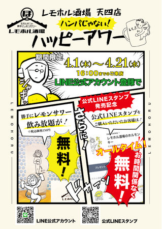 名古屋大高イオンに《panel cafe》4/1 OPEN!!ふわしゅわ食感のパンケーキバーガー“パンドラ”大高イオン初上陸！