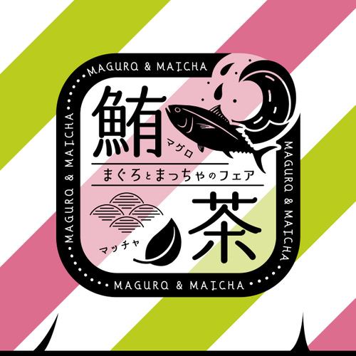 中華料理「桂林」「ゴチになります！」で選ばれた数々の料理が１つのコースになって登場