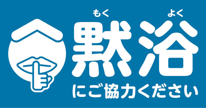 「おばんざいバーみなちゃん」が好評につき大阪今里に移転して営業時間とメニューを拡大オープン！