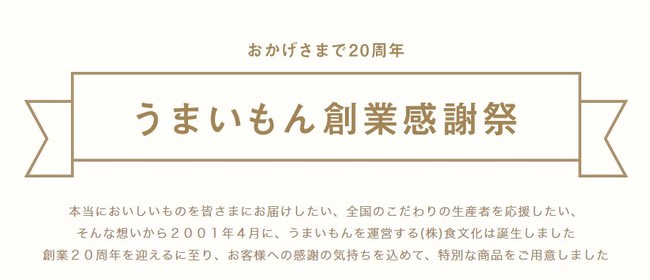 【ELOISE’s Cafe名古屋】4月限定メニューのフレンチトーストとエッグベネディクトが販売開始！