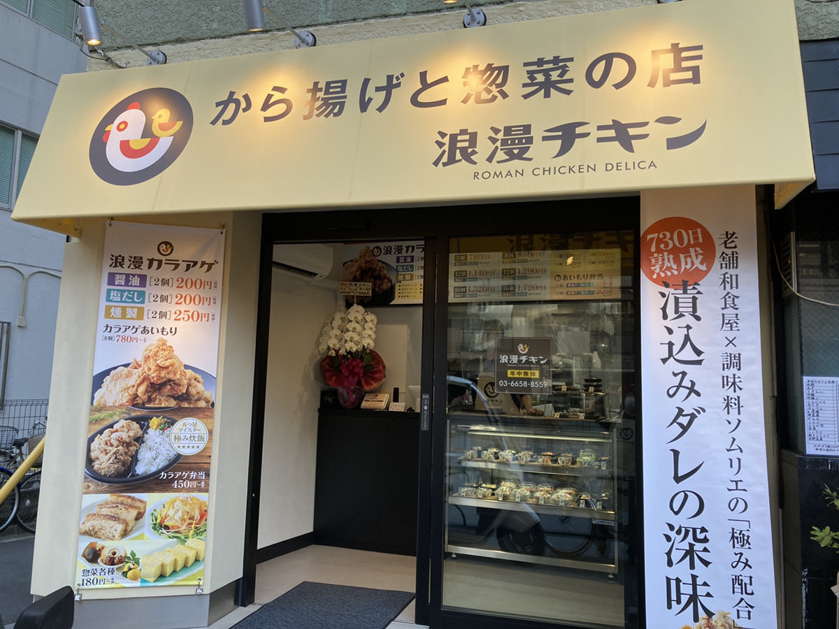 福岡市大名・西新で人気のチーズケーキ専門店「KAKA(カカ)」が福岡市桜坂に新店舗を2021年4月19日(月)オープン。新店舗限定商品も提供。