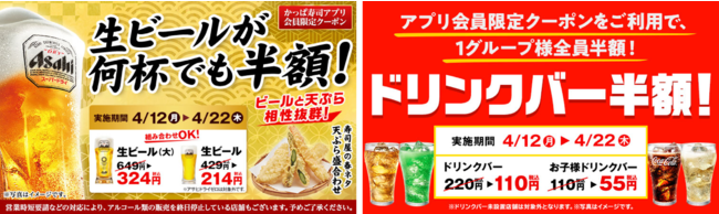 新・GINZAスタイルのお食事時間「#銀アぺ」が和光にも登場！