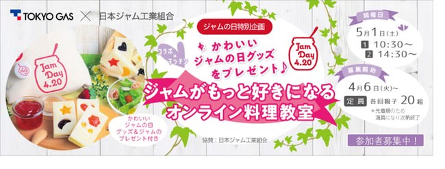 【松屋】丑年の土用の丑の日は年6回！「うな丼」発売！～春のうなぎ祭り開催～