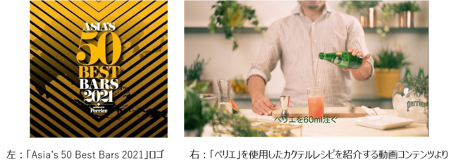 セルフィユ軽井沢より、4/9（金）から「王道のいちごジャム」をオンラインショップにて数量限定発売のお知らせ