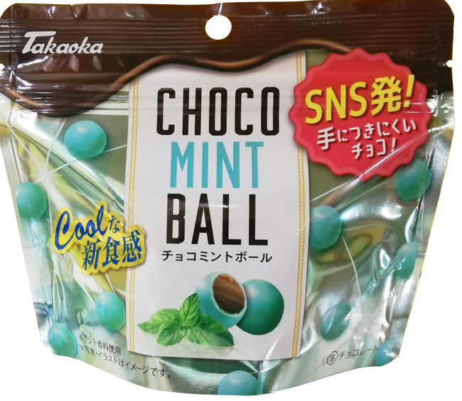 タカオカ史上最速で10万個の売上を達成した「チョコミントボール」が今年も登場！2021年4月より全国で順次販売開始！