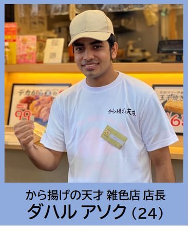 コロナ禍に立ち向かう伊勢志摩の旅館が立ち上げた月額500円の会員制牡蠣コミュニティ「Balsa」がリリース約1か月で会員100名突破