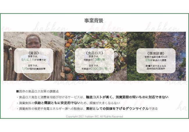 【SNSで人気沸騰中！】トレンドの台湾グルメがSHIBUYA109渋谷店「IMADA KITCHEN」に上陸！