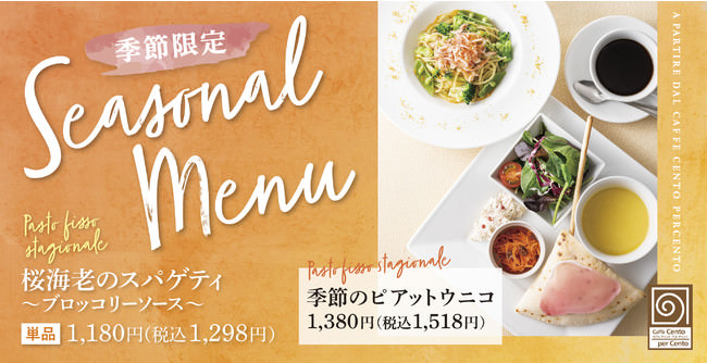 コロナ下の屋外飲食需要の増加に対応し、4月29日（木・祝）より屋外営業開始京都の絶景が広がるオープンエアの屋上フロアで安心して焼肉やBBQが楽しめる