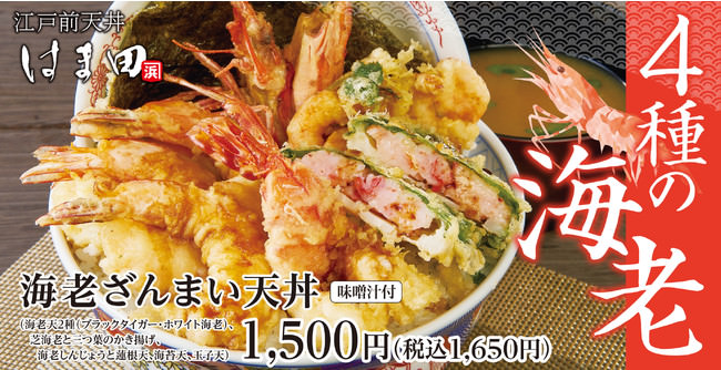 コロナ下の屋外飲食需要の増加に対応し、4月29日（木・祝）より屋外営業開始京都の絶景が広がるオープンエアの屋上フロアで安心して焼肉やBBQが楽しめる