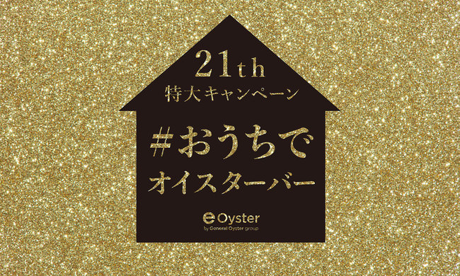 【二子玉川エクセルホテル東急】“多種多彩”をテーマとしたランチメニュー 　16品目の「てんくうプレート」を販売