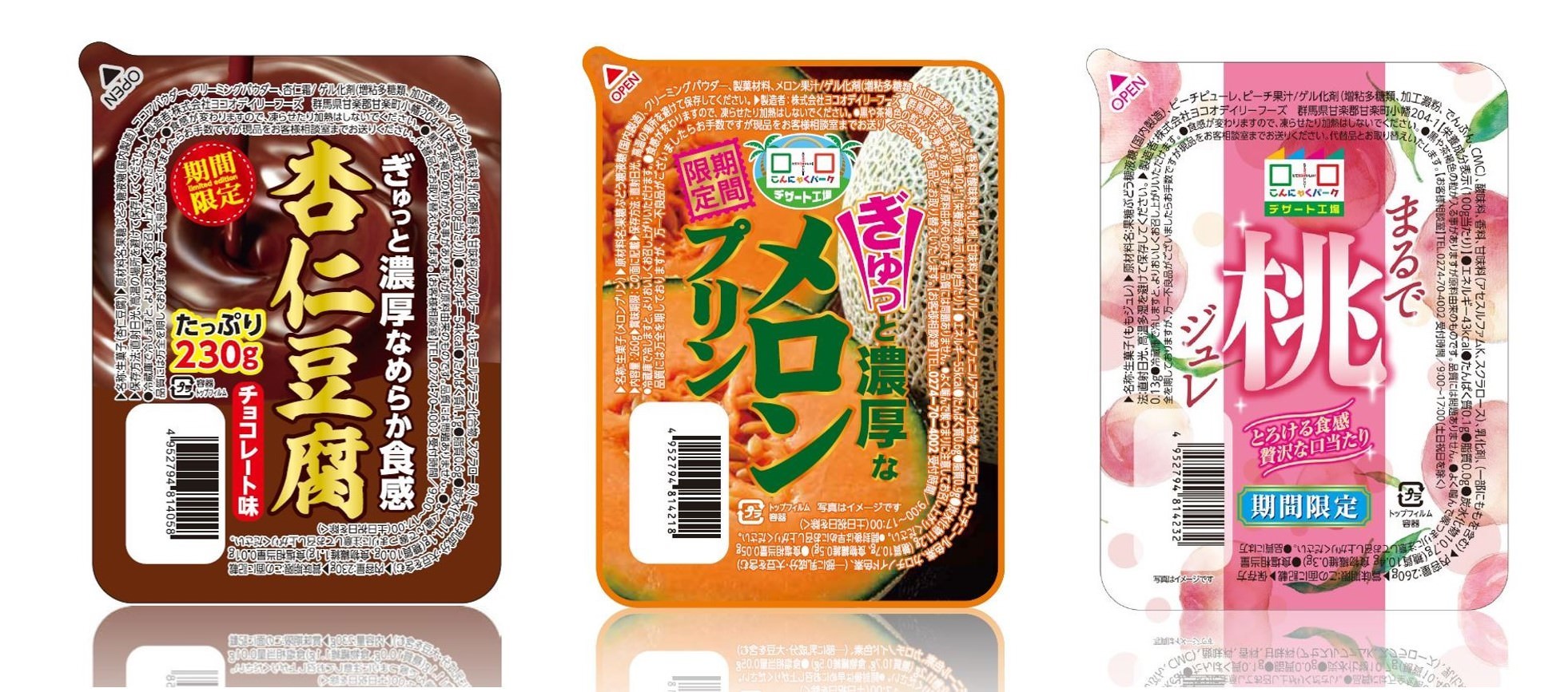 お口から健康を考える「ロイテリヨーグルト」を使ったデザート提供　4月22日（木）より東京・白金　フレンチレストラン『SALT白金』で実施