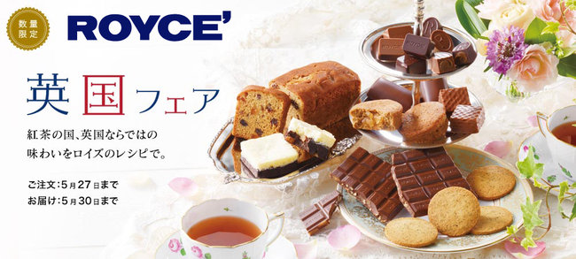 日本薬健の「溶かして飲む粉末シリーズ」より「腸活」におすすめの新商品が登場！機能性表示食品「センナ茎茶」2021年4月28日（水）より販売開始