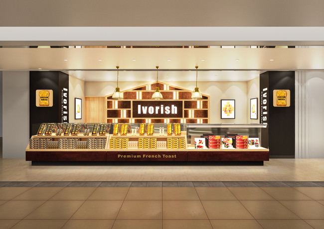 フレンチトースト専門店「Ivorish（アイボリッシュ）」は、202１年４月２８日（水）より、ギフトショップを博多阪急にグランドオープン！！