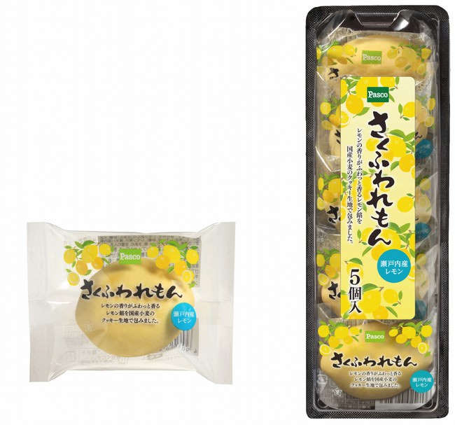 【バターのいとこ】幻の塩キャラメル味も！全種類が一度に楽しめるコンプリート版『バターのいとこ THE GOLDEN BOX』 発売。