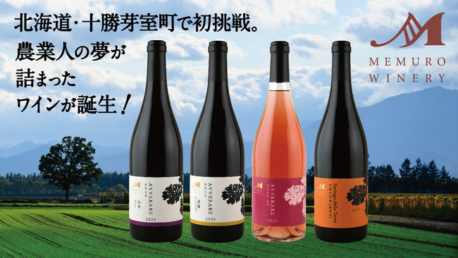 風味を言語化する日本酒ソムリエAI「KAORIUM for Sake」都内初の導入店舗となる日本酒バル“AKA-KUMA”（アカクマ）が2021年4月23日（金）新宿にオープン