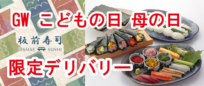 北海道美幌町が地元食材の魅力を伝える料理イベント開催のため、
ふるさと納税による寄付受付を4月26日に開始！