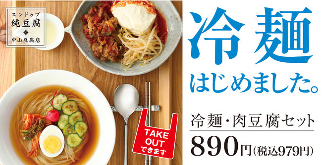 【”お茶を食べるカヌレ”】静岡県産の抹茶・ほうじ茶を使用した「kawaraのお茶カヌレ」がkawara cafeのネットショップにて販売スタート！
