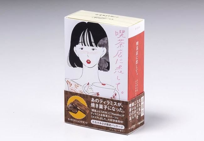 京都伝統の和菓子のオンラインサブスクサービスを2021年4月1日に開始。月額2,700円で会員だけの専用創作和菓子を京都からお届け