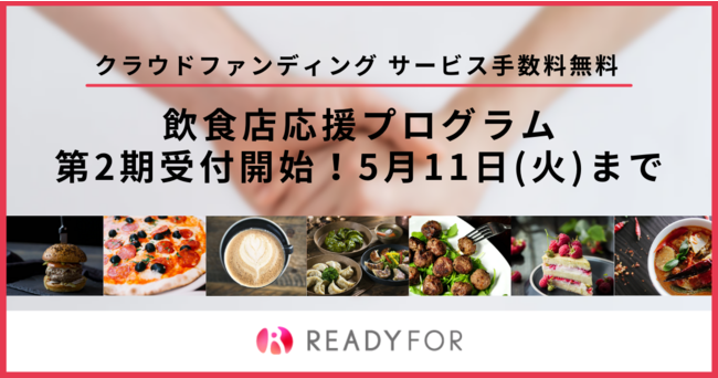 訪日メディア「MATCHA」、日・英・繁・タイ語目線で日本文化を発信する特集「茶葉からはじめる日本のお茶」を4月26日にリリース