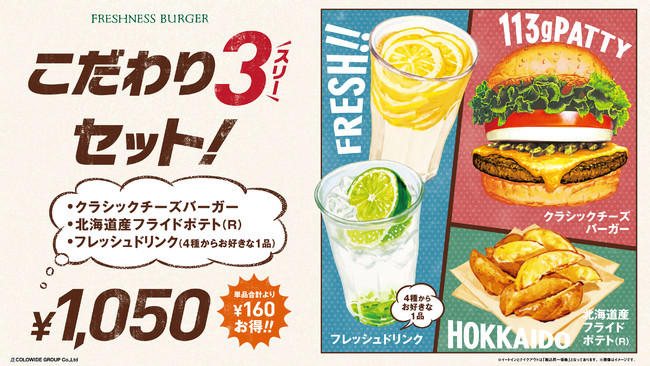 焼肉「うしごろ」、世界最大のターミナル、東京の最もアイコニックなエリア『新宿』にオープン