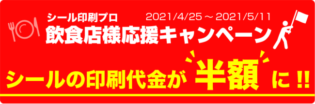 【大阪府SC内 初出店！】4月27日(火)「ウェンディーズ・ファーストキッチン」寝屋川ビバモール店をOPENいたします。