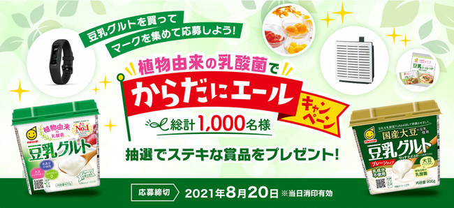 東京2020オフィシャルビール『アサヒスーパードライ』5月から「大会ルック」※1デザインに順次変更