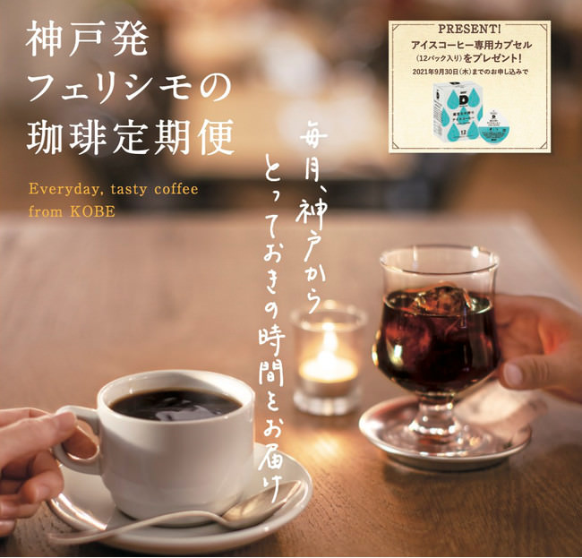 お口から健康を考える「ロイテリヨーグルト」プレゼントキャンペーン4月27日（火）より東京・目黒　カフェ『KITCHEN BAR 新目黒茶屋』で実施