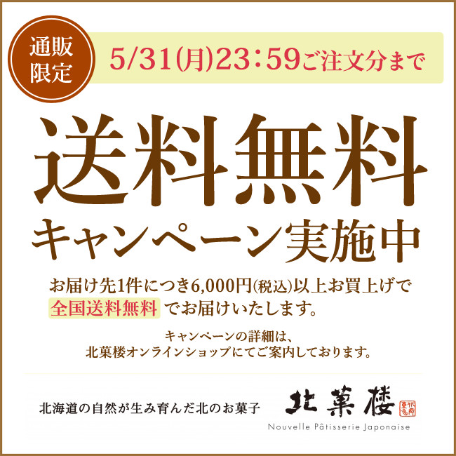 《新発売》かつ丼吉兵衛 ５月・６月の期間限定メニュー販売開始
