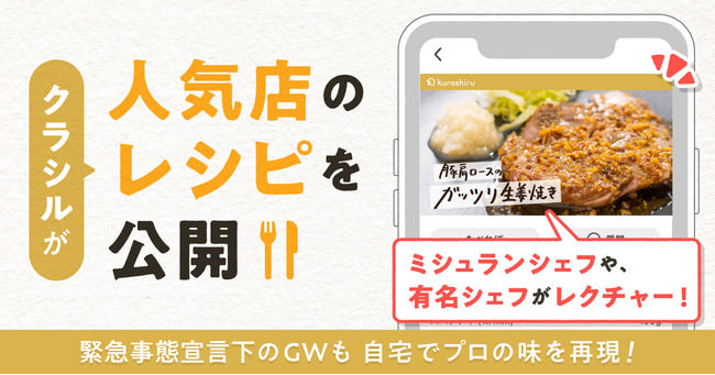 【グラッシェル札幌ステラプレイス】甘酸っぱい初夏の味！ブルーベリーパフェが新発売
