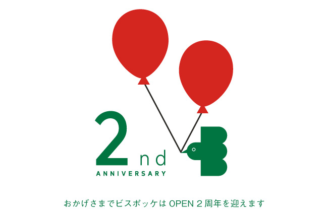 タカノフルーツパーラー新宿本店【フルーツ×旅】1dayイベントスタート！