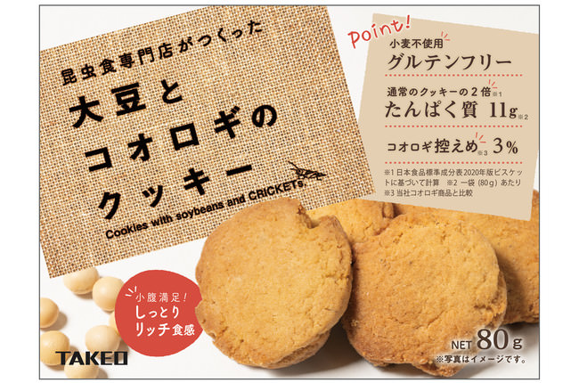 高級パウンドケーキ専門店「PERTE SWEETS（ペルテスイーツ）」が、雑誌「東京カレンダー」様に掲載！チョコレートのテリーヌが早くも話題に。