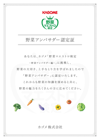 ５月１７日は「お茶漬けの日」！永谷園公式Instagram/Twitterでは「お茶漬けの日大賞キャンペーン」を実施中！