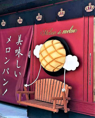 埼玉県西川越駅から徒歩2分！！『Melon de melon川越店』が5月8日（土）にグランドオープン！（プレオープン日：2021年4月23日（金））