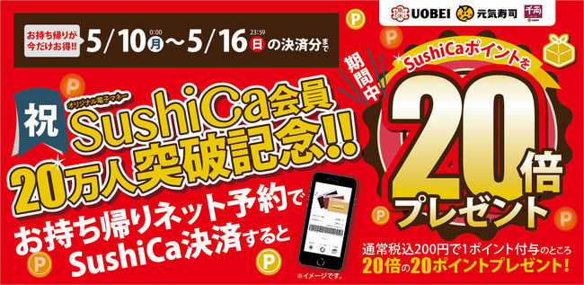 「マイクポップコーン」がゲーム用景品とコラボ！ パッケージデザインを採用したお出かけ&アウトドアグッズ アミューズメント施設「モーリーファンタジー」「PALO」で5月14日(金)より順次登場