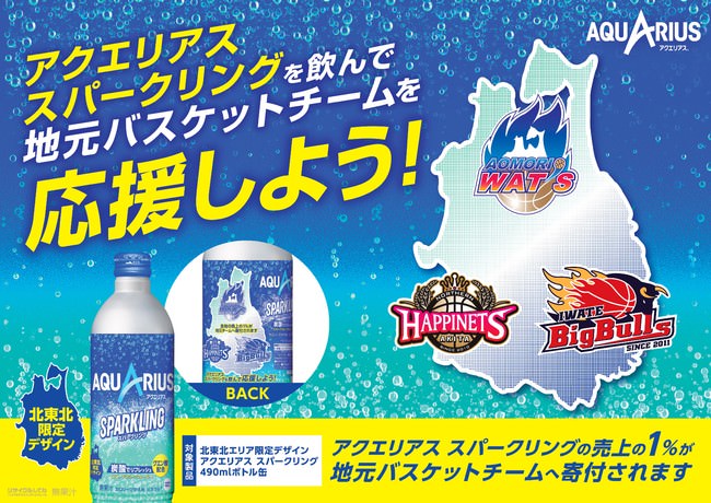 国民的駄菓子×日本ダービーの夢のコラボが実現！ウマい棒ダービー爆誕！ウマい棒530本と黄金のウマい棒サーバーが総計800名様に当たるキャンペーンや豪華声優８名とコラボしたスペシャルアニメも公開！