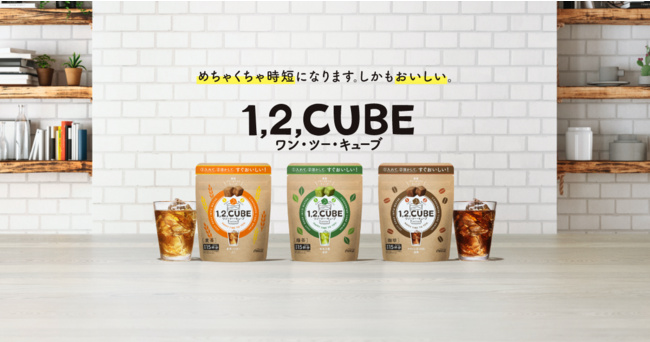 「マウントレーニア カフェラッテ アイスモカチーノ」5月18日（火）より全国にて新発売！