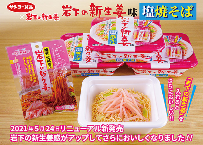 豊洲市場ドットコム初夏イチオシのメロンはこれ！熊本県産「肥後グリーン」を全国の消費者へ直接、届けます