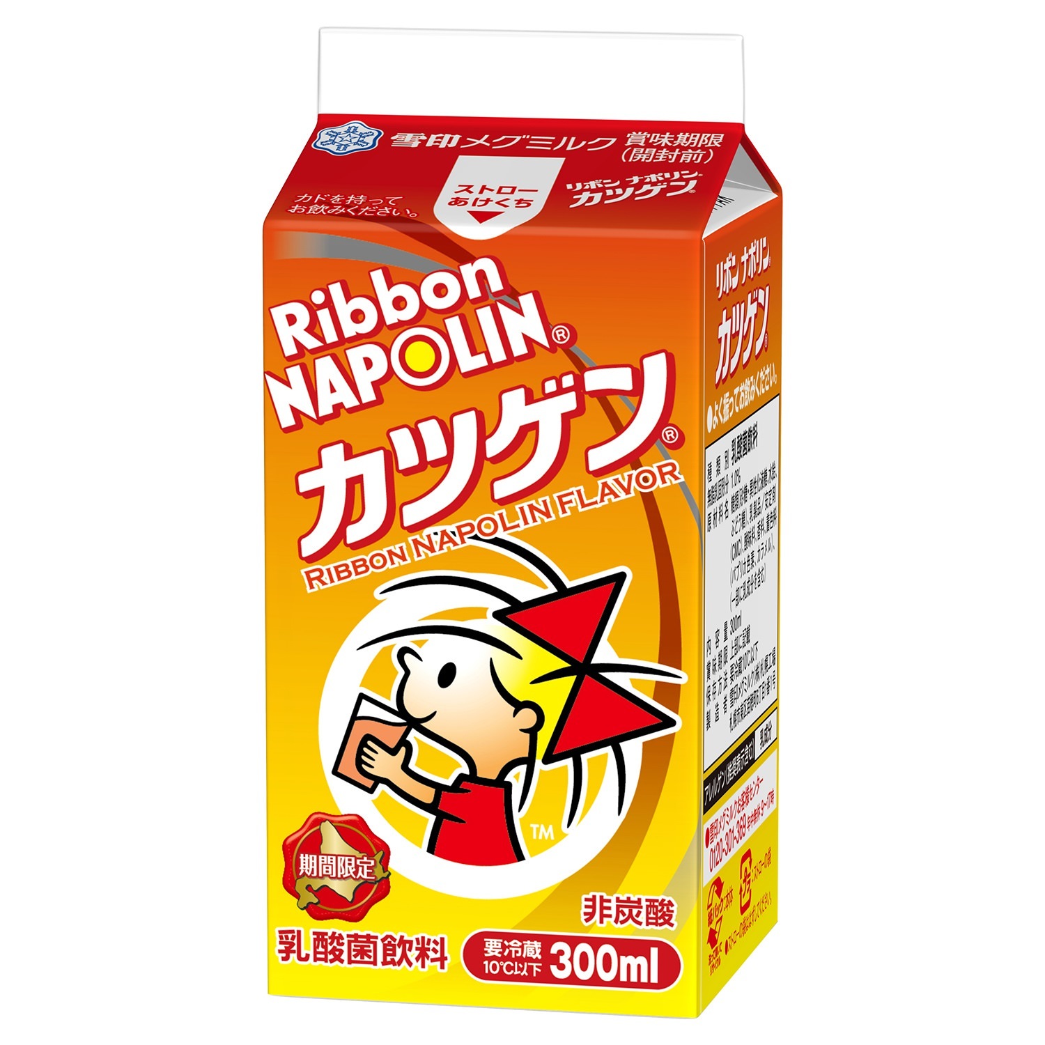 ミツカン「フルーティス スパークリング」販売エリアを全国に拡大　ー「セブン‐イレブン」限定！すっきり美味しくヘルシーな「新感覚スパークリング」ー