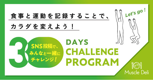 高原リゾートをイメージした、ゆとりの癒し空間　むさしの森珈琲へようこそ。5月14日（金）「むさしの森珈琲　麻布十番店」オープン！