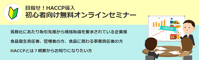 トイレ広告トランプスとINFORICH、飲食店応援企画5/15共同展開「バッテリーから　トイレから　日本に元気をチャージ！」