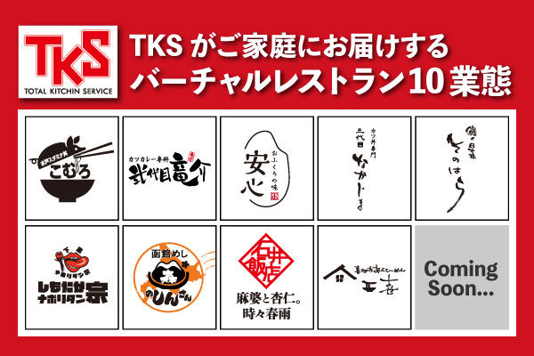 鎌倉の紫陽花をイメージした「あじさい6 枚入（缶）」5月 25 日（火）より鎌倉紅谷 全直営店舗、 6 月下旬よりオンラインショップで販売